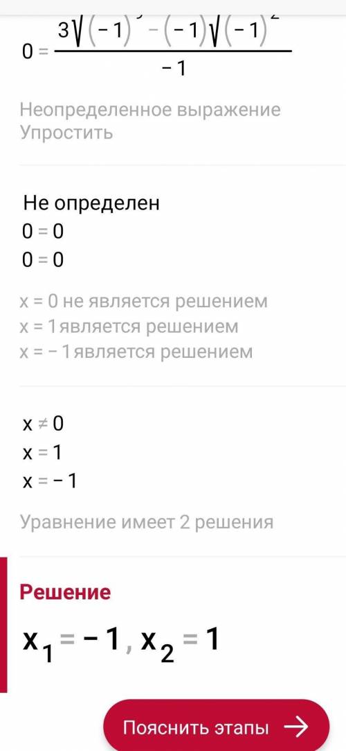 Мне задали задание для отличников Построить график функции. Обьяснить построение