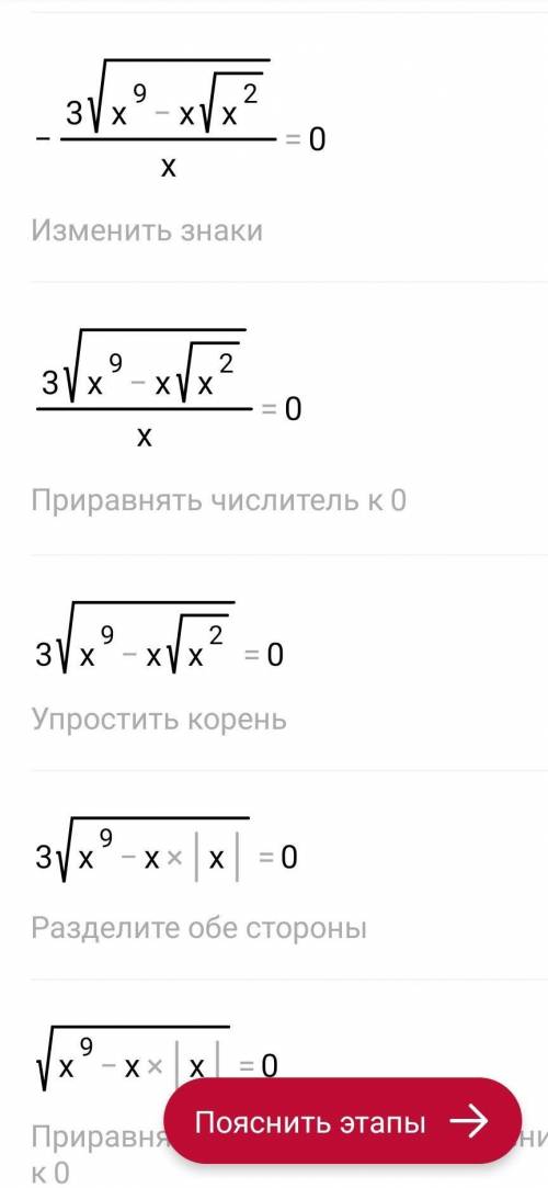 Мне задали задание для отличников Построить график функции. Обьяснить построение