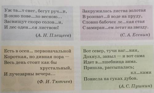 (или это 20.. не знаю, но я поставила 27Б. Какие художественные приемы (метафоры, эпитеты, олицетво-