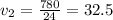 v_2 = \frac{780}{24} = 32.5