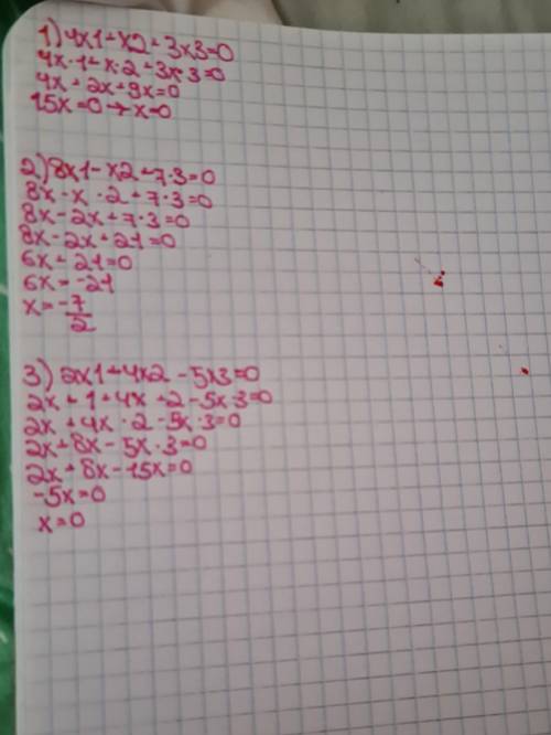 4x1 + x2 + 3x3=0, 8x1 — X2+7x3=0, 2x1 +4x2–5x3=0. решить