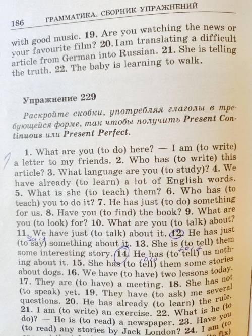 1вариант 1,3,5,7,9,11,13,15,17,19,21