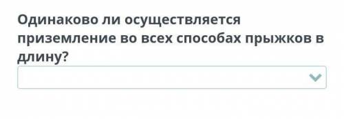 там какой ответ да или нет а мне пепц нужно ставлю