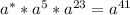 a^{*}*a^{5} *a^{23} =a^{41}