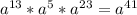 a^{13}*a^{5} *a^{23} =a^{41}