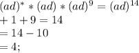 (ad)^**(ad)*(ad)^9=(ad)^{14}\\*+1+9=14\\*=14-10\\*=4;\\