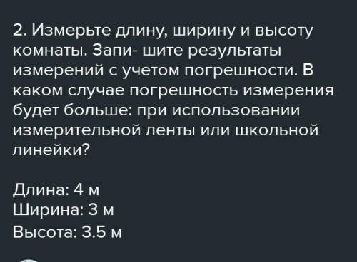 За правильный ответ- Лайк- 5 звезд- Подписка