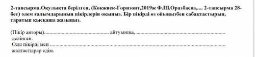 , и не надо отвечать на отвали за ранее