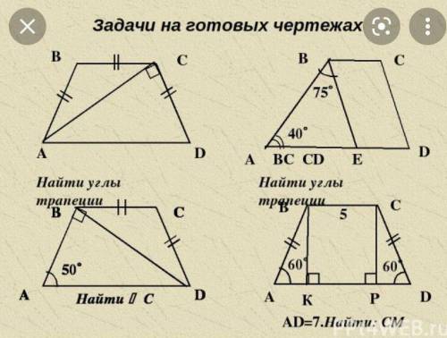 Сделайте подробнее и быстро!) !