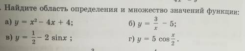 СДЕЛАЙТЕ ПОЛНОСТЬЮ ВСЕ ЗАДАНИЯ!