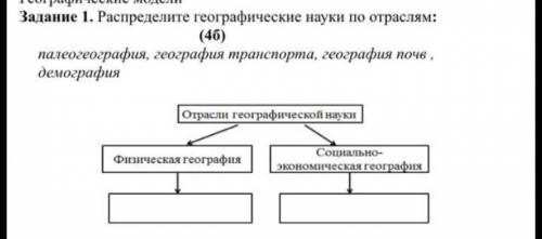 Сор по географии 8 класс 1 четверть