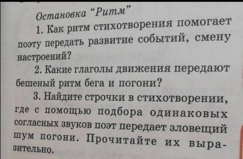 кто сделает правильно тому дам лучший ответ