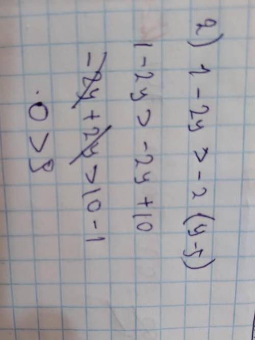 Вариант 1Решите неравенство:1) 10- 7 (x - 2)<4x + 2(3x - 5)5) 1- 2y >- 2 (у - 5).​