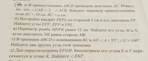 Можно по быстрее. Подпишусь на того кто сделает нормально и правильно.