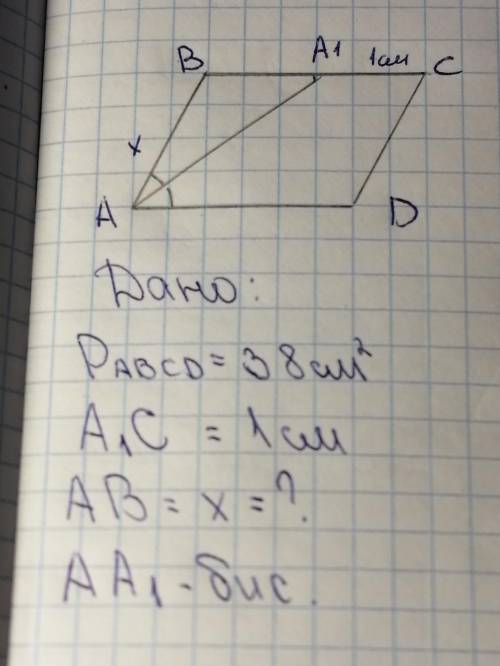 Дано: параллелограммABCD периметр ABCD=38см A1C=1см AB=x=? AA1 - биссектриса