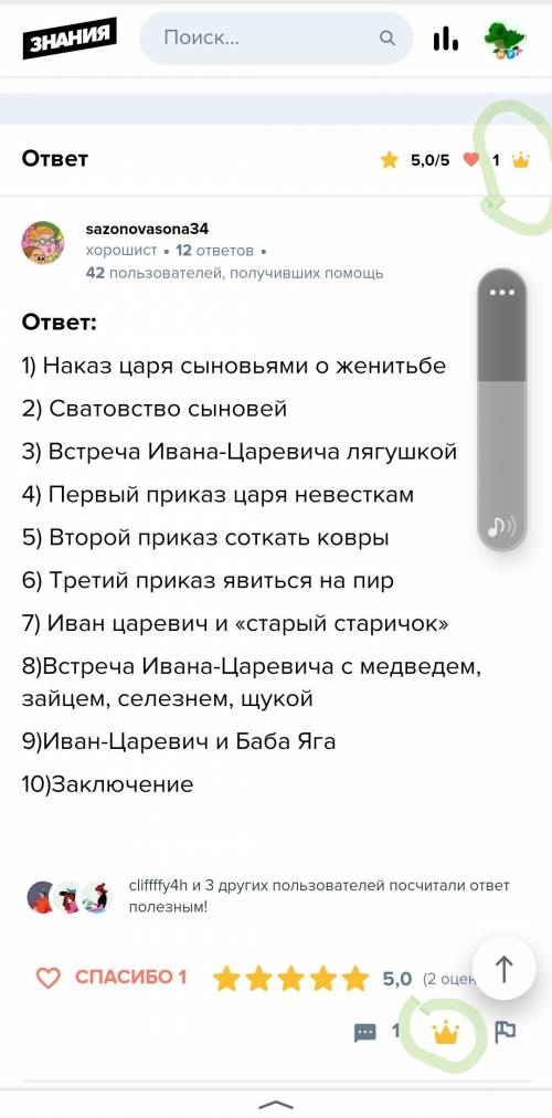 Бегут, ориделить все признаки пож