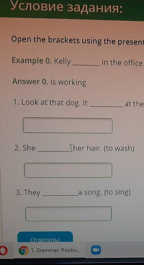 Open the brackets using the present continuous. Write only the verb forms. Example 0. Kellyin the of