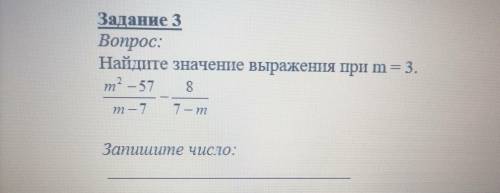 решить тест по Алгебре за 8й класс, 2 задания. Фото заданий прикладываю.