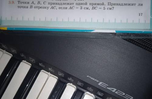 AR - 2 CM, BC 3 CM, AC-4 CM? 3. Точки A, B, C принадлежат одной прямой. Принадлежат и точка В отрезк