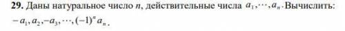 , написать код для решения этой задачи c объяснениями. Язык Pyhton