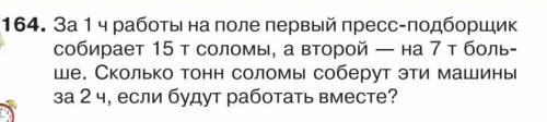 Хелп,_, и ещё желательно написать сразу краткое условие, а не только решение,_,