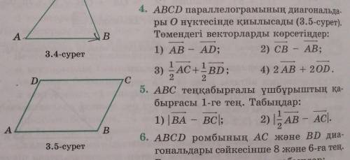 Вроде лёгкая, а я забыл как это решать)))