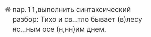 Просто сделайте синтаксический разбор