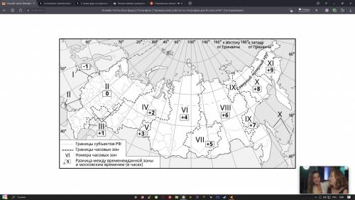 Самолёт вылетел из Ростова-на-Дону (II часовая зона) в Иркутск (VII часовая зона) в 9:00 по московск