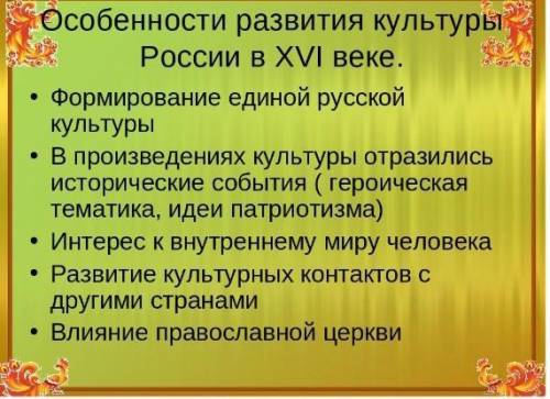 Основные события формирования единой системы на руси?ОЧЕНЬ