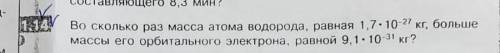 Надо решить это упражнение. Надо решение и ответ