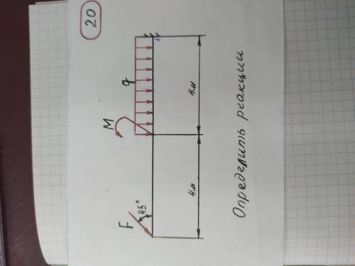 Техническая механика решить 7 действий