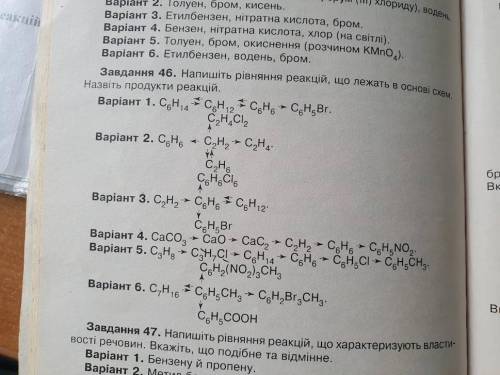 Варіант 4 ЦЕ НЕ КОНТРОЛЬНА!