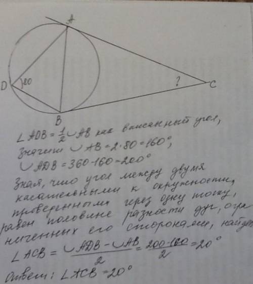 Что вы знаете о прямых: AB, CD, MN ? A M AB - хорда В CD - диаметр D C с MN - касательная N Назовите