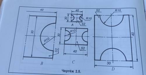 Прокладка изображена в различных масштабах например на чертеже 2.5, C изображена в масштабе 1:1 Оп