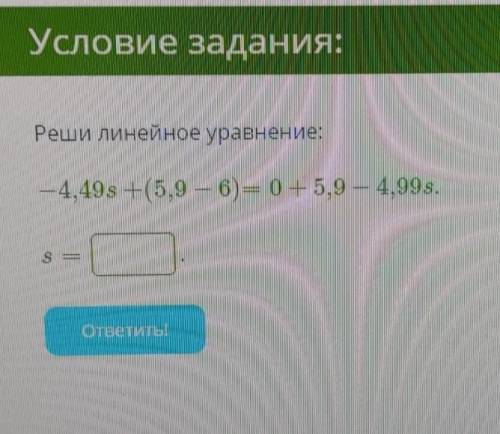 Я нечего не понимаю так есть 40 минут