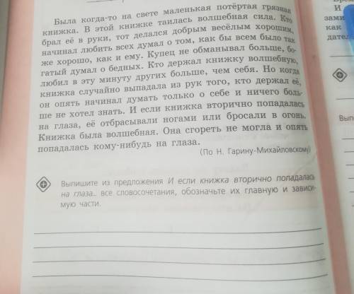 За задание Задача:на прикреплённом изображении