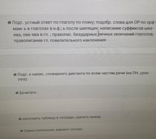 Задание которое больше всех по объему