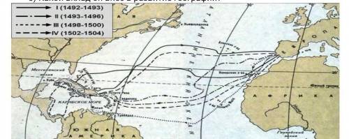 Проанализировав карту дать ответы на следующие вопросы: [2] а) Маршрут какого путешественника изобра