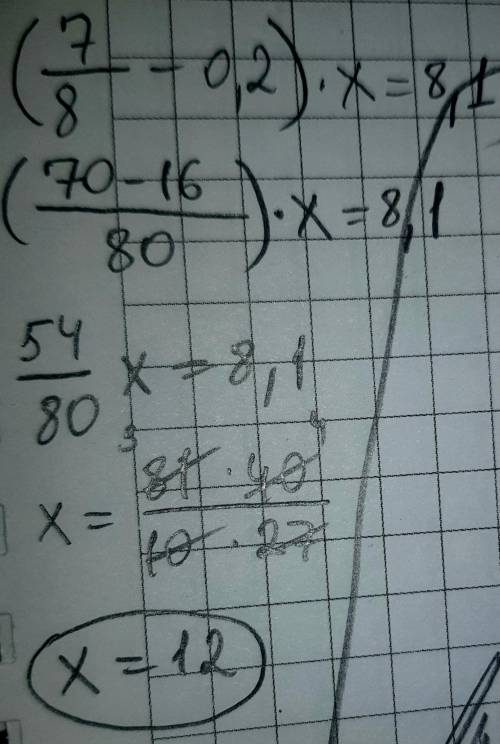 Скобка открывается 7 восьмых -0,2 скобка закрывается умножить на икс равно