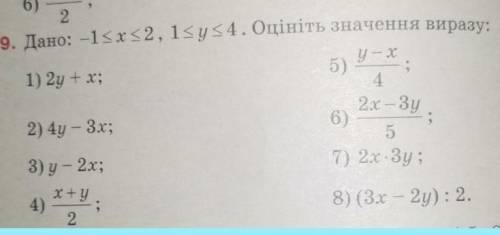 решить 3,5,7 буду очень благодарна...