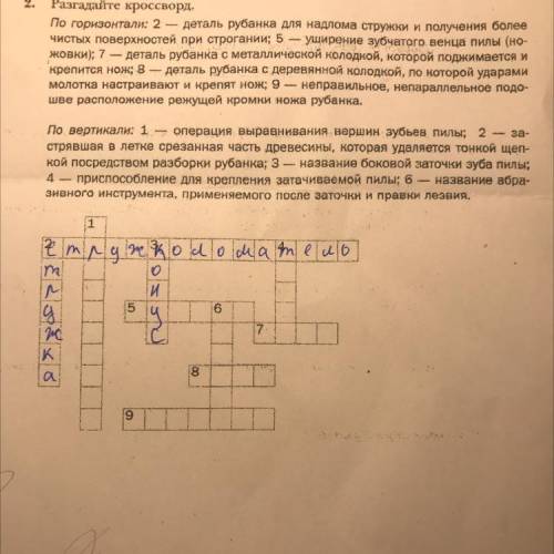 показывать уже через 17 минут