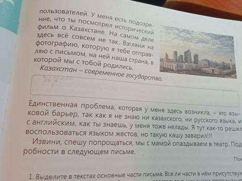 Добавить к тексту 3 предложения в соответствии к тексту