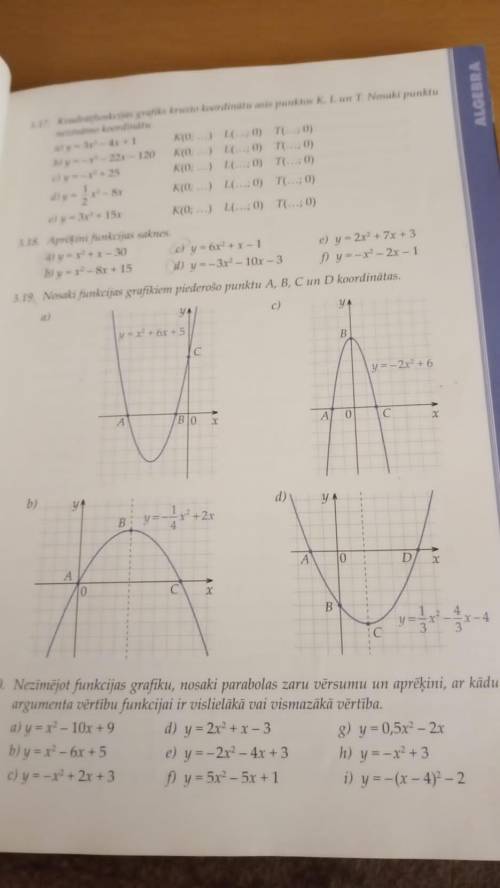 Определите координаты A, B, C, D точек, принадлежащих графикам функций выполнить упражнение 3.19