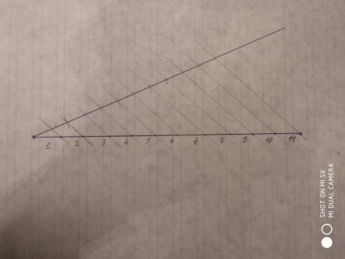 ￼Поделить отрезок на 11 равных частей циркулем(фото ,нужно сегодня скинуть