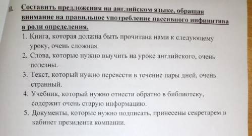 с англиском я сделала 4 из 5 предложений, не знаю как 5 делать и проверьте 1. By the next lesson we