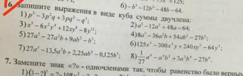 очень Все чётные номера 2,4,6,8.