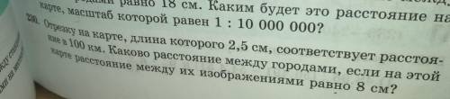 с условием полностью 230 задание