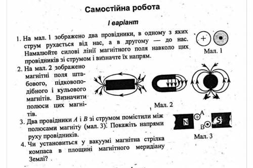 Зробіть самостійну, або скиньте посилання на готове домашнє завдання по цій роботі. неправильна інфо