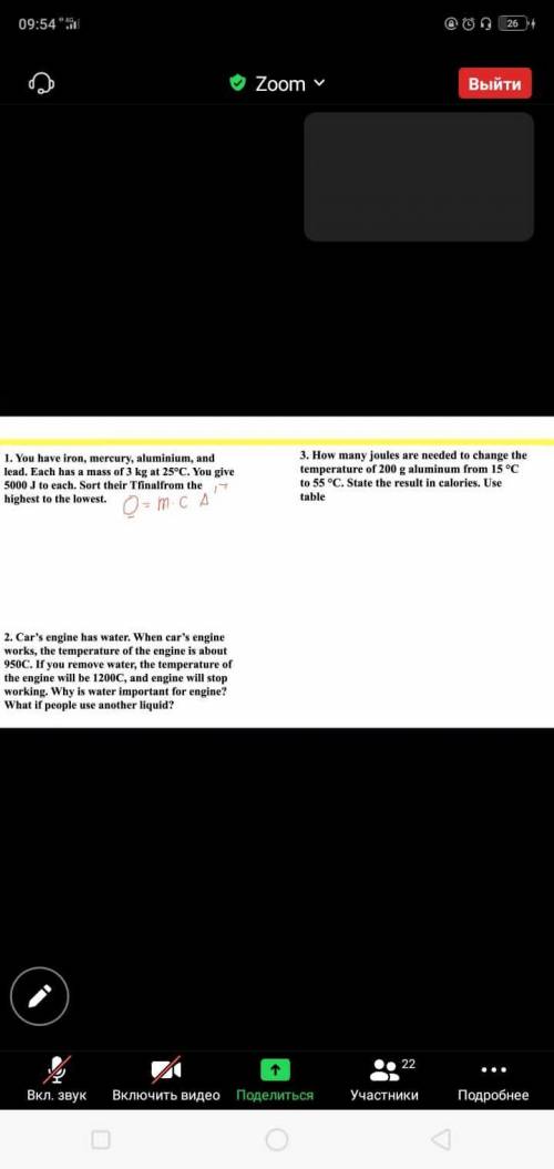 Physics ᅠᅠᅠᅠᅠᅠᅠᅠᅠᅠᅠᅠᅠᅠᅠᅠᅠᅠᅠᅠᅠᅠᅠᅠᅠᅠᅠ