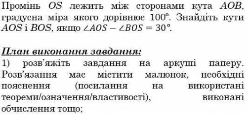 (Это кр) Очень по ответ с объяснением и рисонком(у кого возможно есть)